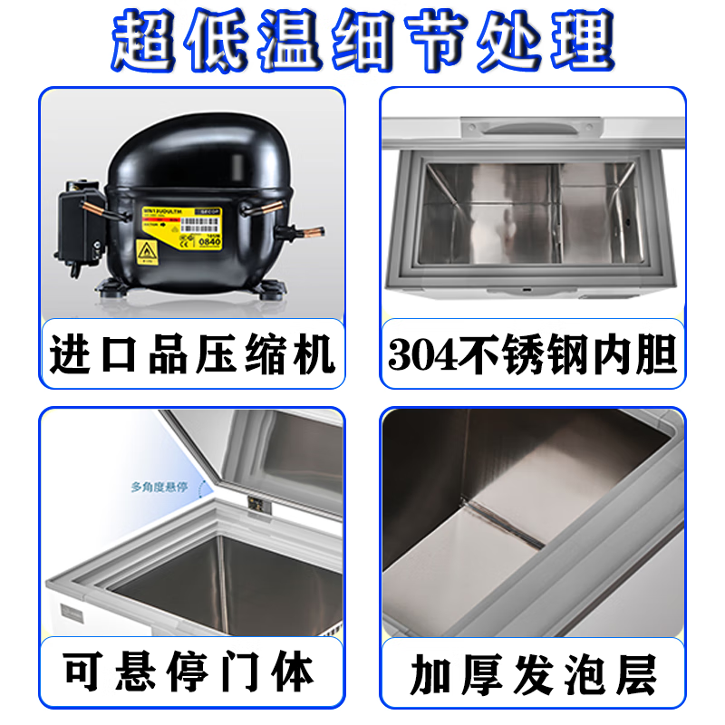 Haoyiyou Ultra-low Temperature Freezer - 135 degree quick-freezing deep-freezer commercial large-capacity laboratory-specific ultra-low temperature freezer - 135 degrees below zero 258 liters all-copper tube