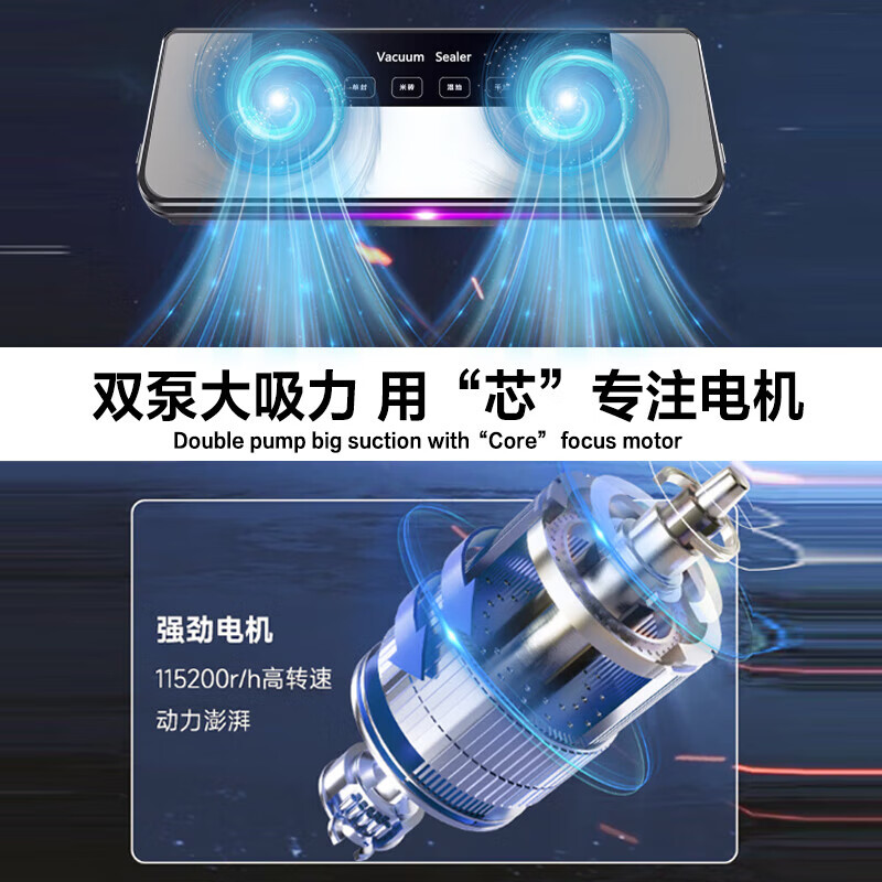 Sawang German sealing machine household food vacuum machine wet and dry dual-use commercial fully automatic large suction packaging machine plastic sealing machine no bag picking high-power food antibacterial preservation machine silver gray 60 bags purple light sterilization vacuum preservation 25cm