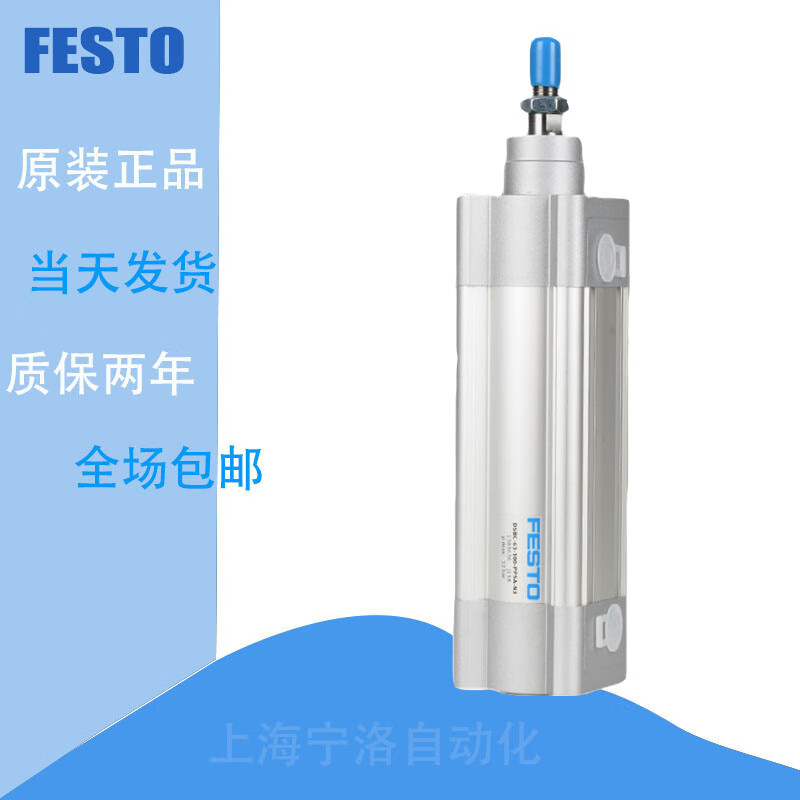 FESTO Festo cylinder DSBC/DSBG-32-25-40-50-63-80-100-125-PPVA-N3 DSBC-50-125-PPVA-N3