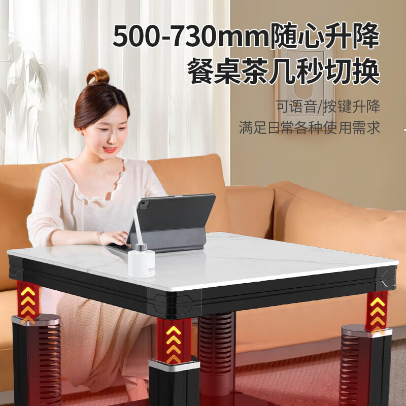 Xinfei's 26-year-old new electric heating table 0.9 meters square fire table lifting stove table integrated heating home living room heating coffee table electric heater multi-functional heating table XF-F3