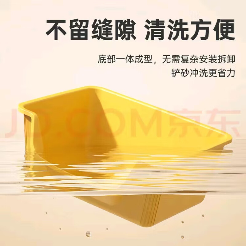 Huge sand basin, semi-enclosed, extra large, height-proof, take-out toilet, Maine Coon cat basin, open extra-large sand basin, 50.5*34*22