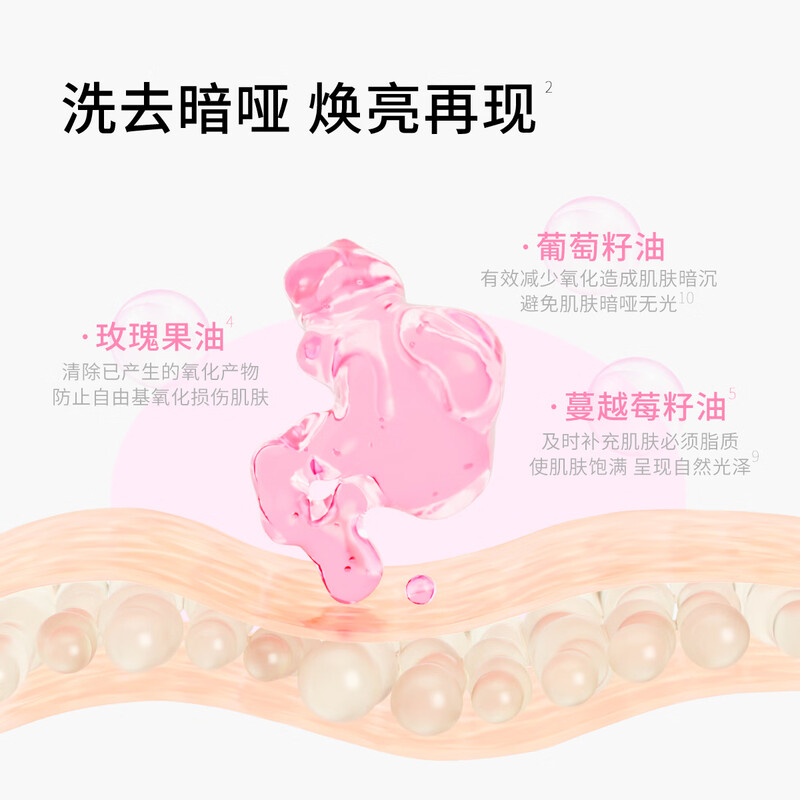 Skin rosehip oil cleansing oil makeup remover water makeup remover balm convenient travel size men and women gentle 2ml*20 capsules Valentine's Day