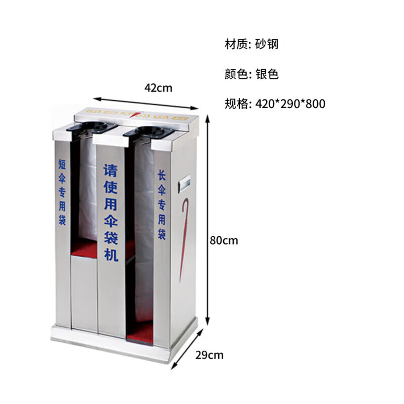 GJXBP umbrella machine umbrella bagging machine stainless steel umbrella bag machine lobby hotel smart automatic umbrella bag machine black storage black front mouth umbrella machine water removal integrated 466*417*860m