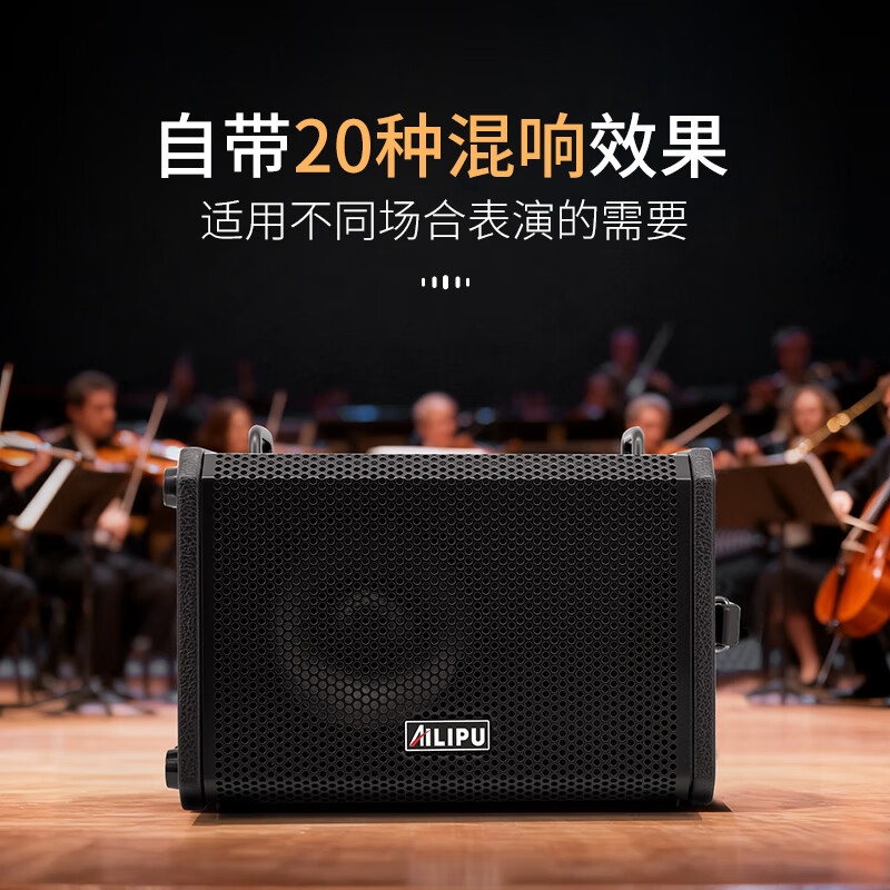 Ailip's new T6 audio instrument K song live broadcast internal recording electric blowpipe saxophone guitar playing and singing audio home outdoor portable high-power Bluetooth stage performance speaker official 2025 new T6 upgraded version dual wireless microphones