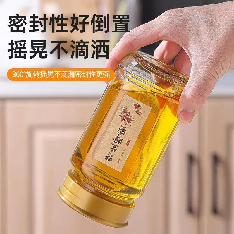 Honey glass bottle 1kg 2kg glass bottle sealed jar with lid octagonal canned packaging bottle pickle bottle 730ml octagonal honey bottle 9 pieces