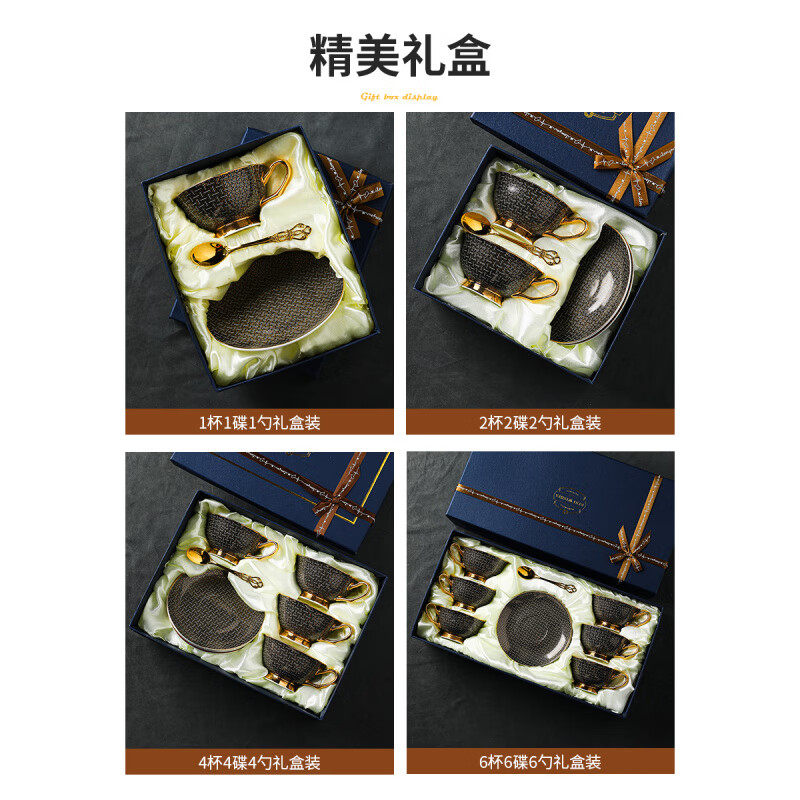 Japan丨Master's high-end light luxury coffee cup, exquisite ceramic European tea cup, tea set, cup gift box set, one black and one white gift box 220ml