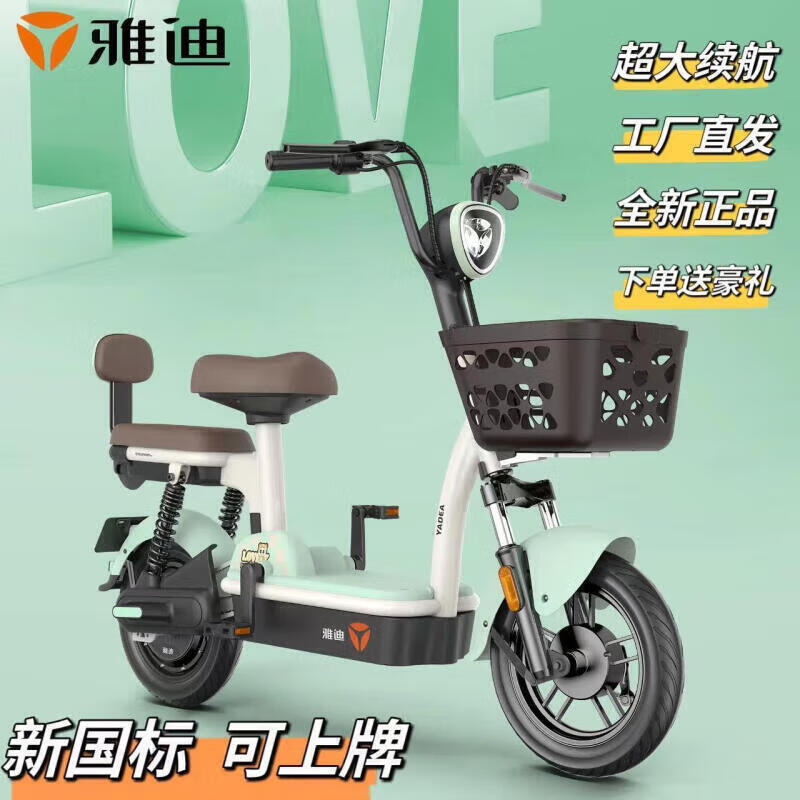 Shuishu electric car light electric self-propelled electric car Qingcaolu 48V20a - battery life about 80 kilometers