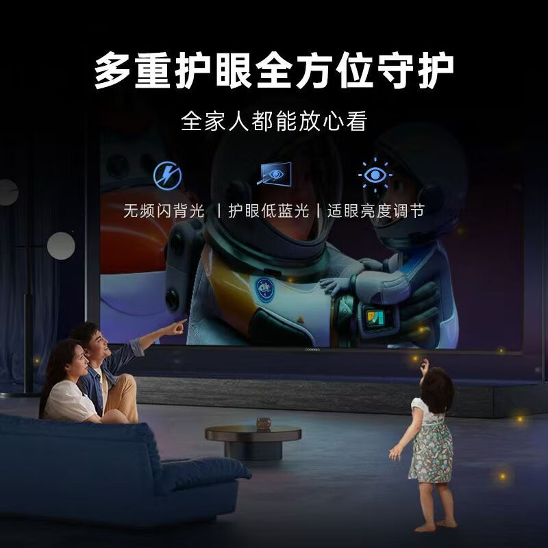 Ace Hangming 8K high-definition ultra-thin frameless full screen 50 55 65 75 85 100 120 150 200-inch projection screen home wireless network smart voice LCD TV 120-inch 8K ultra-thin frameless smart eye protection TV + door installation