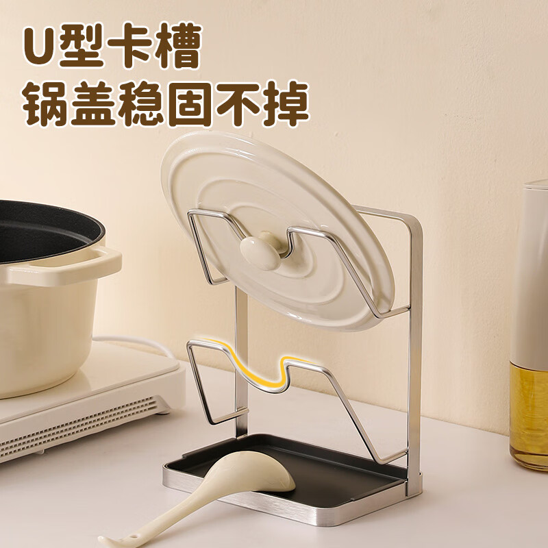 MAXCOOK 304 stainless steel pot lid rack pot lid placement rack pot lid drain rack chopping board cutting board storage rack MCZW1290