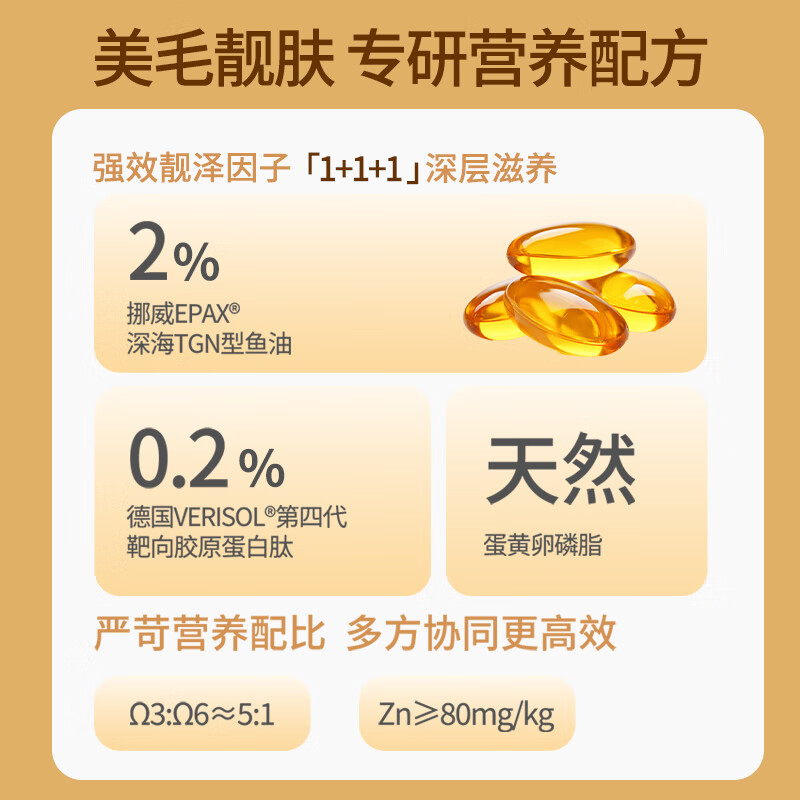 Gewuan cat staple food can full price adult cat wet food rejoice can Epax high purity -3 fish oil beauty hair 85g*4 cans