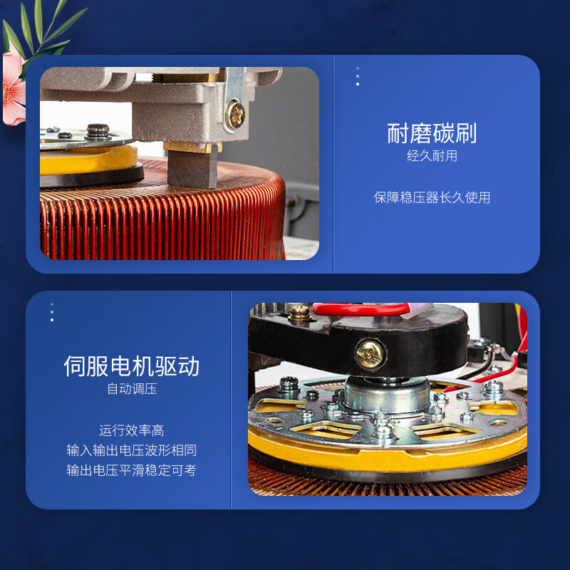 Yue Changsheng Chint AC voltage stabilizer 220v fully automatic household high-power single-phase power supply computer air conditioner commercial 15000w digital display version voltage stabilizer 30000VA vertical