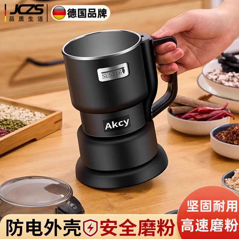 JCZS German brand grinding mill household small ultra-fine grinder Chinese medicine grinding wall breaking machine grain grinding machine A350ml 304 stainless steel / double layer anti-leakage