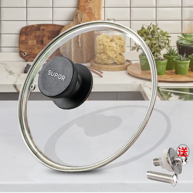 He Jiagong adapted pot lid handle accessories top bead grip universal stainless steel wok soup milk glass lid button head cap large frosted base 1 piece