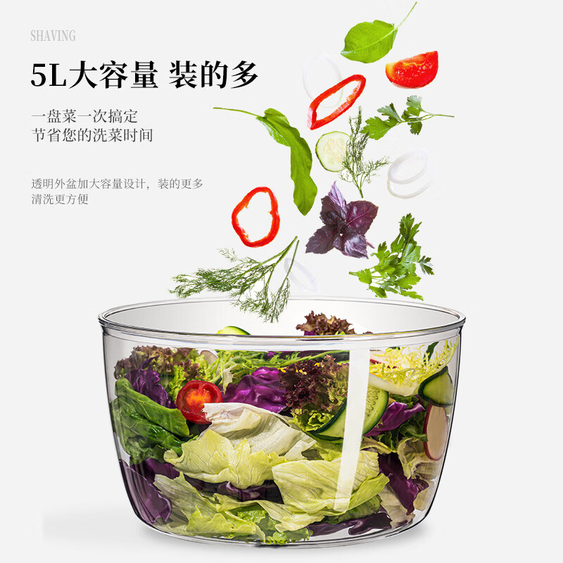 Jingkodi Axco vegetable dehydrator household manual salad spinner fruit and vegetable spinner vegetable basket washing fruit and draining center press white - small size 3L one-button rapid dehydration