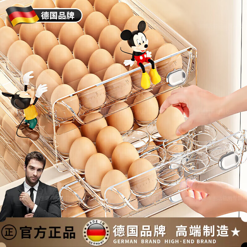 WCZ German egg storage box drawer-type refrigerator special household food-grade sealed fresh-keeping egg rack kitchen double-layer large 40 grid transparent color