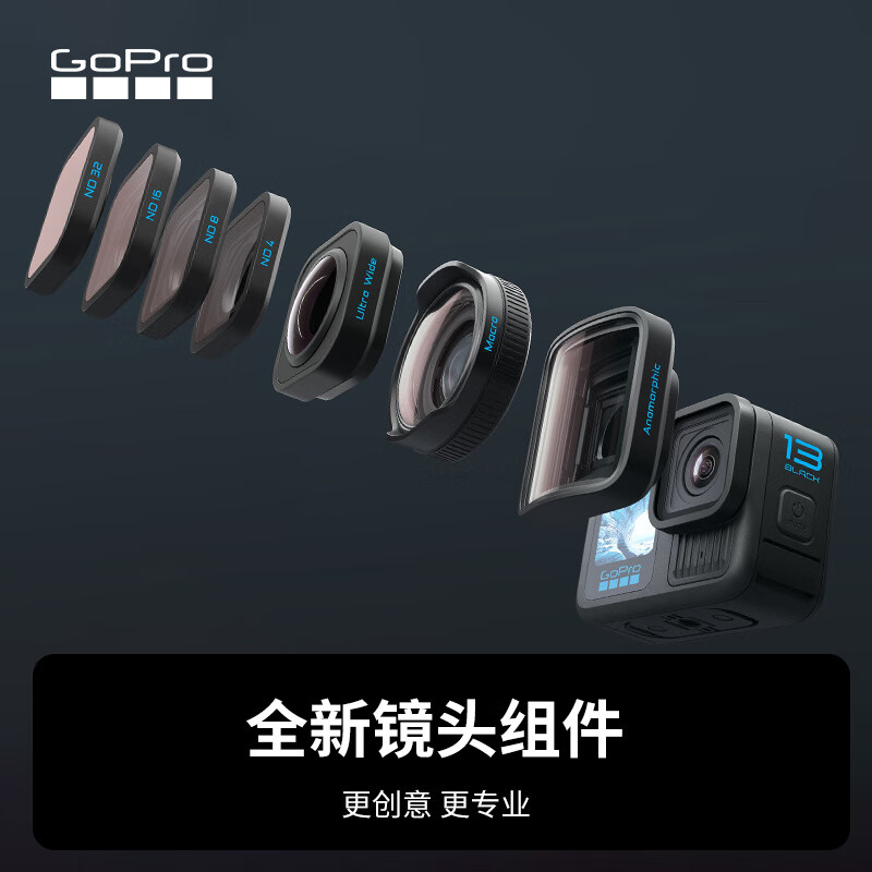 GOPROHERO13 Black official battery life package EPB package (single machine + 64G memory card + dual charge and dual battery)