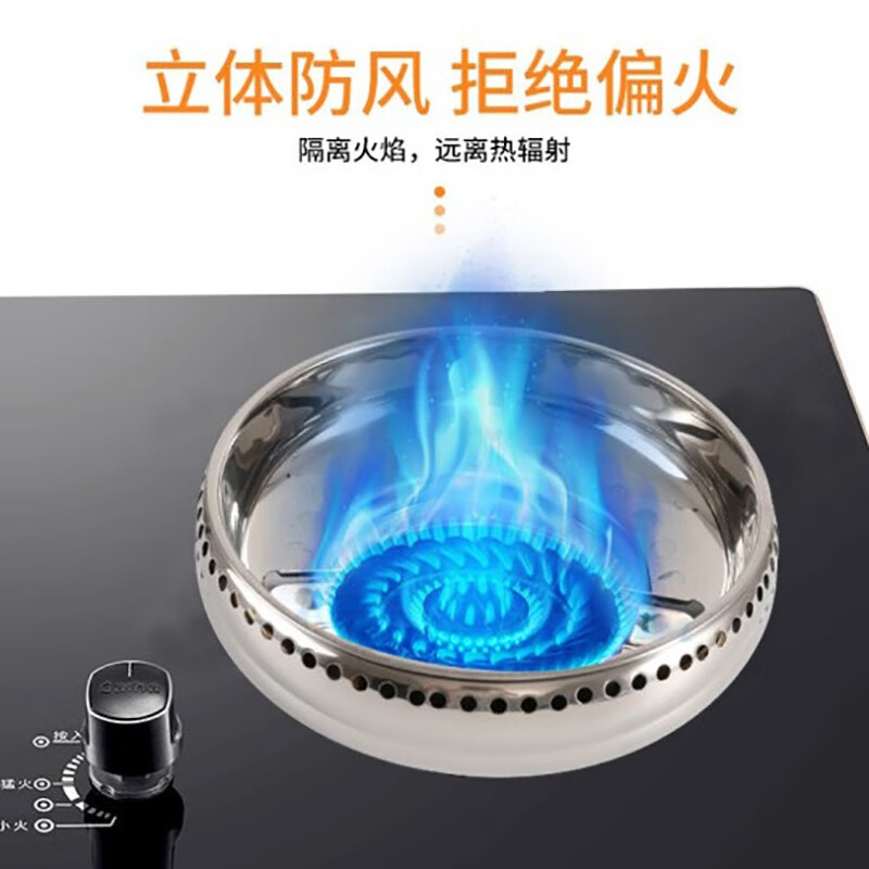 Fengxi stainless steel gas stove double-layer energy-saving ring gas stove windproof fire cover household anti-slip bracket gas-saving cover