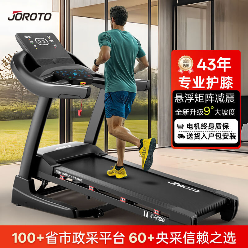 Treadmill household model climbing silent indoor large gym equipment dt30 classic version