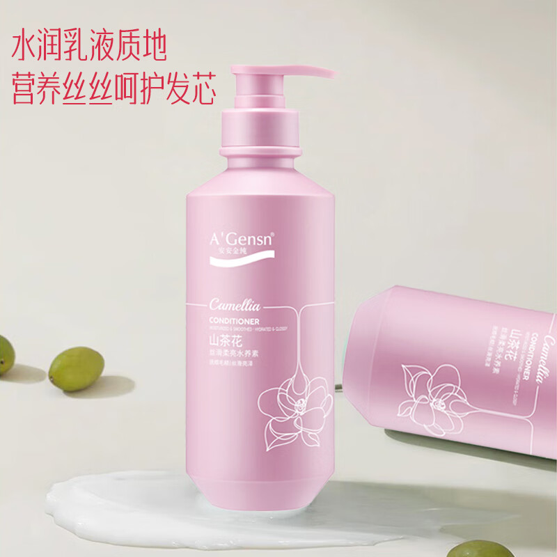 An'an Jin Chun A Gensn Camellia Silky Smooth and Brightening Water Nutrient 500ml Hair Care Conditioner Smoothes Frizzy Hair