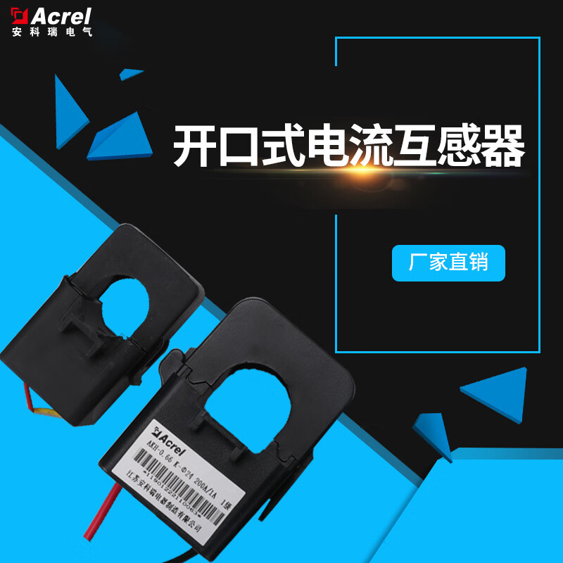 Open current transformer ratio 5A can pass through the core cable with various holes 24/36/50mm black 600-1200 x hole diameter 50