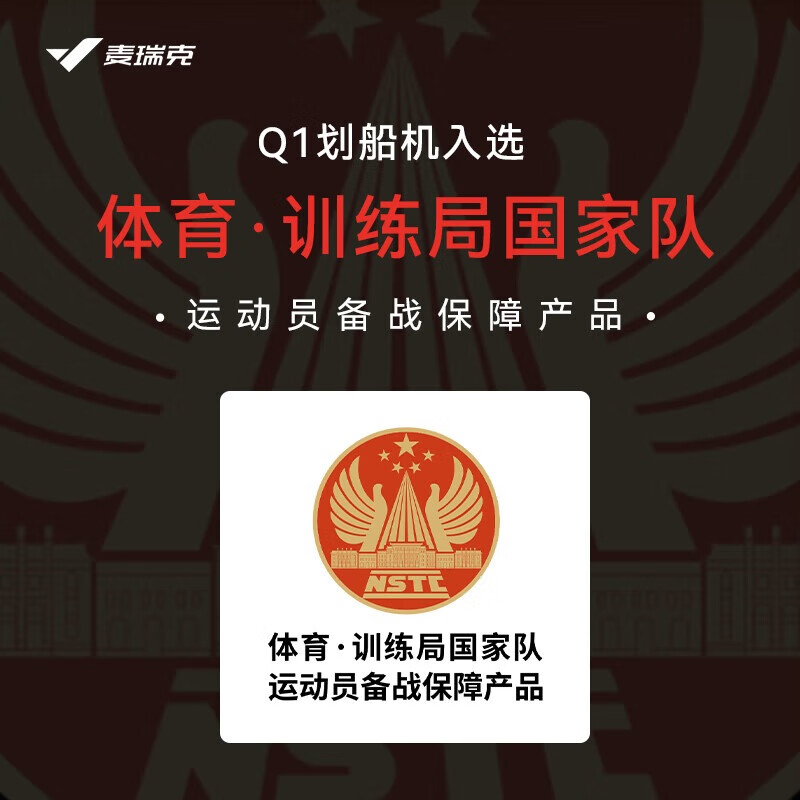 Merach (MERACH) rowing machine household intelligent resistance adjustment magnetically controlled slope double slide rail fitness equipment indoor sports with self-generated Q1 self-generated - intelligent resistance adjustment - slope double slide rail - black