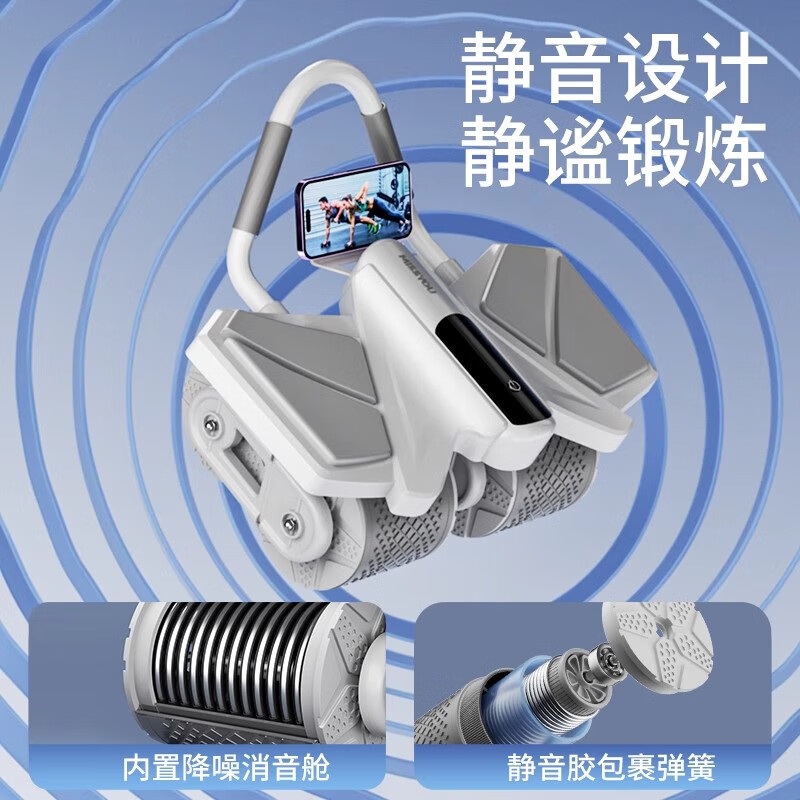 Jatulu German Intelligent Abdominal Wheel Automatic Rebound Home Slimming Artifact High-End Four-Wheel Model - Purple Efficient Fat Burning__Wheel Base Upgrade (With Belt