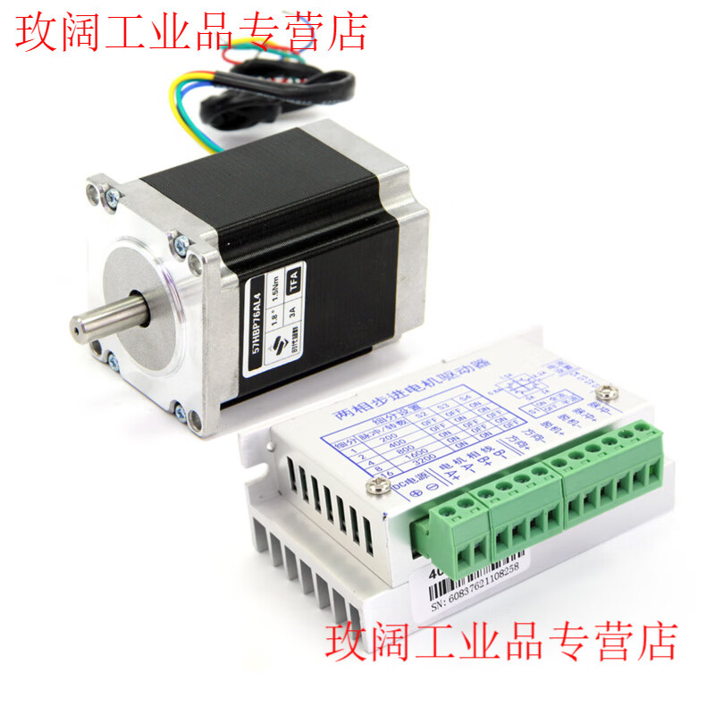 Yue Changsheng Times Chaoqun 57 stepper motor set 3A driver 1.2N1.8Nm 2.8Nm low noise motor in stock alone ZD-2H430S (32 subdivisions)