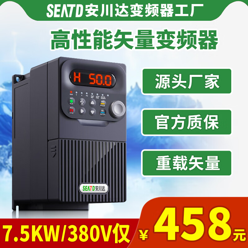 Yaskawa 880M vector inverter three-phase 380V motor/1.5/2.2/5.5/4/7.5/11KW fan water pump three in three out 7.5KW
