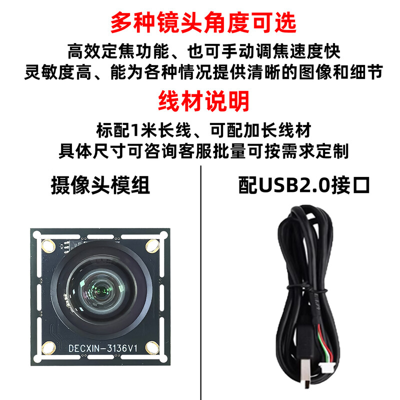 Imx577 high-definition 12 million 4K USB camera module industrial camera video conferencing without distortion and driver-free 150 degrees - with distortion