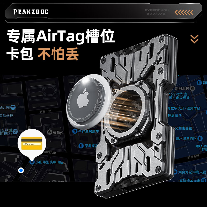 PEAKZOOC Carbon Fiber Anti-Theft Brush Multifunctional Magnetic Metal Card Holder MagSafe Magnetic Holder Men's Document Storage Card Bag Outdoor Men's Wear Silver Card Belt Lanyard Xuanwu Black MagSafe Magnetic Anti-Theft Brush