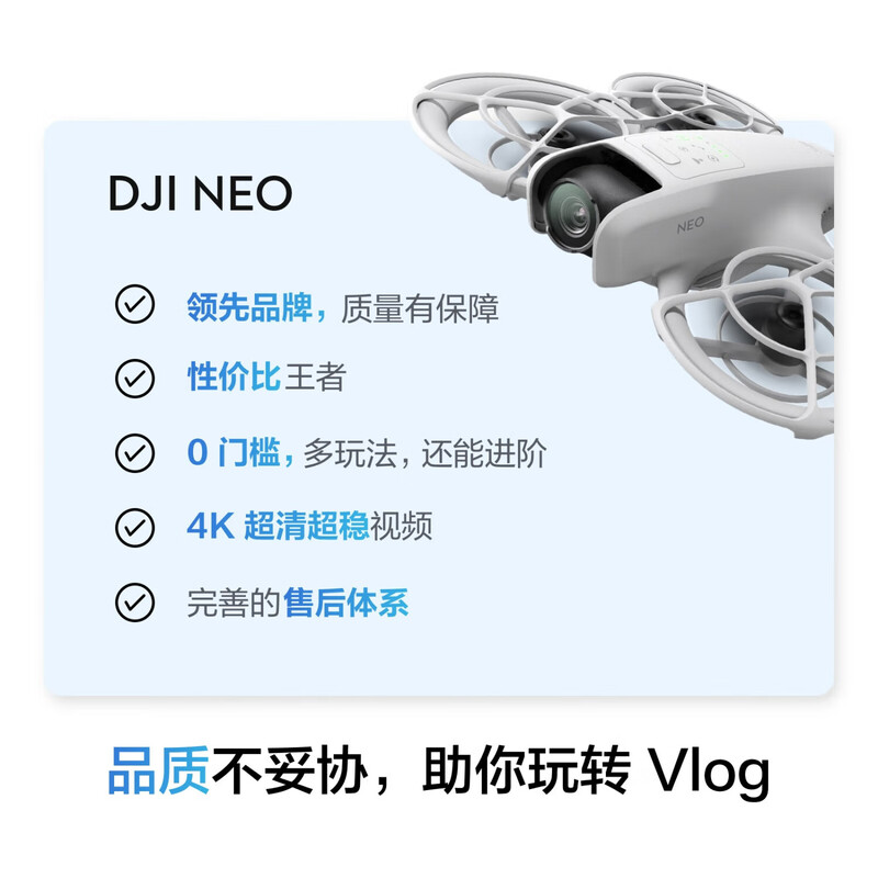 DJI Neo handheld Vlog tracking drone 4K high-definition camping travel aerial photography flight camera Beginner's entry-level mini voice remote control aircraft DJI Neo Standard Edition (no remote control required) Official standard configuration