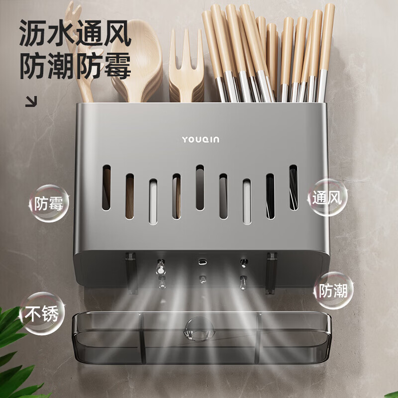 YOUQIN stainless steel chopstick storage box kitchen drain chopstick barrel wall-mounted chopstick cage household chopstick spoon storage rack stainless steel 2 compartments - with drain tray