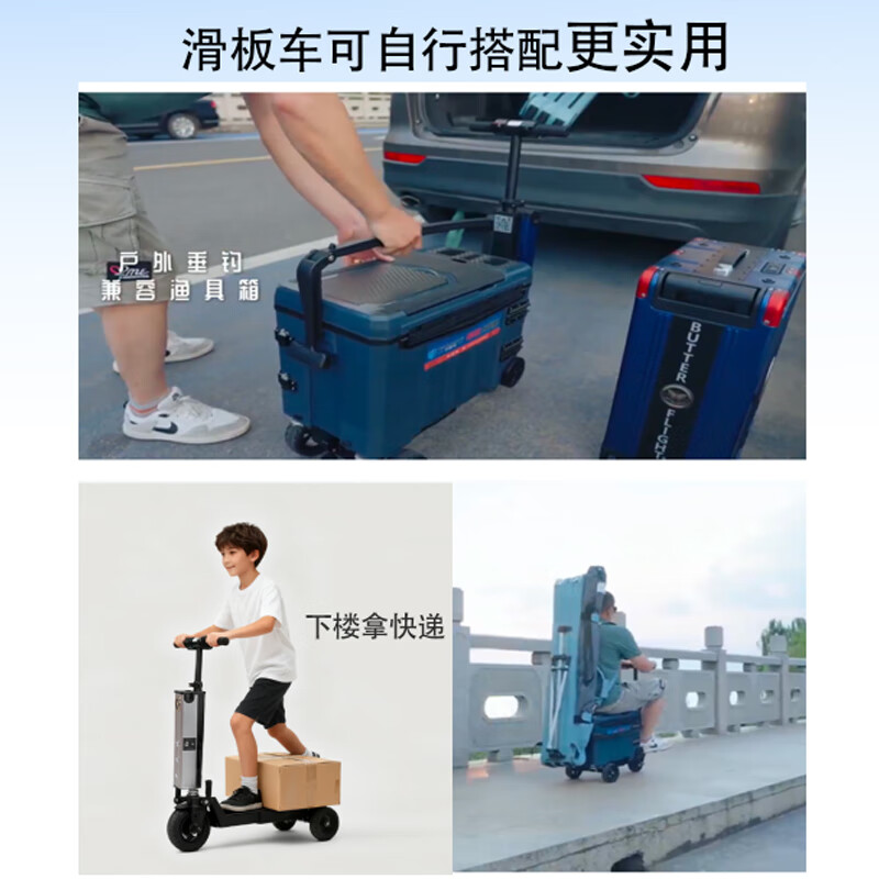 BUTTER-FLIGHT comes with a battery life of 30km, Beilefei electric suitcase, smart trolley case, 20 inches for riding and boarding, luxury capacity version - bright red