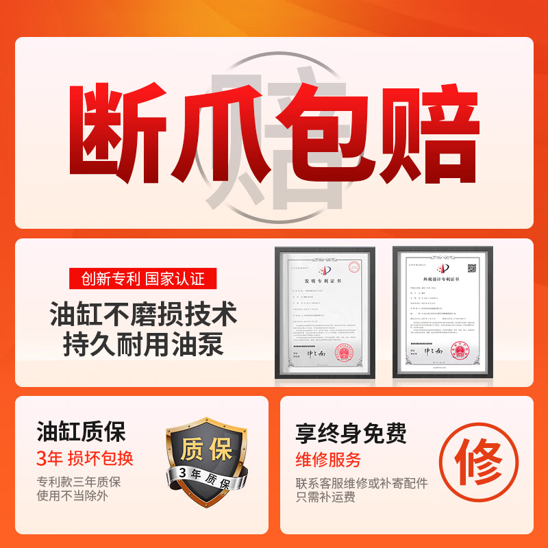 Shanghai Gong Claw Hydraulic Jack Duckbill Vertical Cross Top 5 Ton Hydraulic Low Lift Aluminum Film Hoisting Machine Warranty 3 Years Export Type Claw 25T Top 50T Lifting Team 16