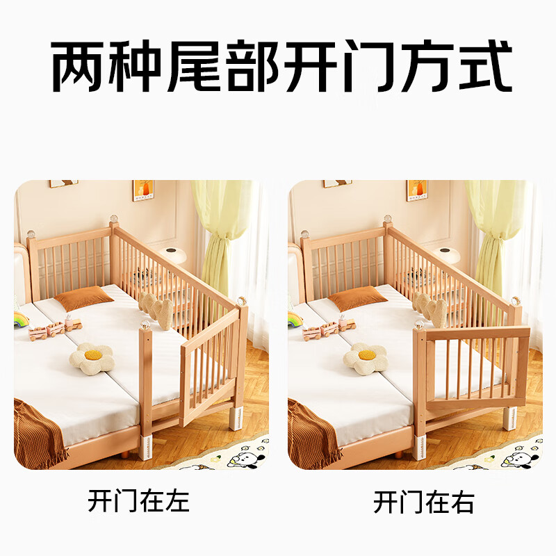 Zhiqushu all solid wood liftable beech wood spliced bed children's bed crib widened spliced large bed bedside bed can be customized three guardrails + 6cm coconut palm mattress + side lift can lift length 200 width 60 height 35 60 guardrails