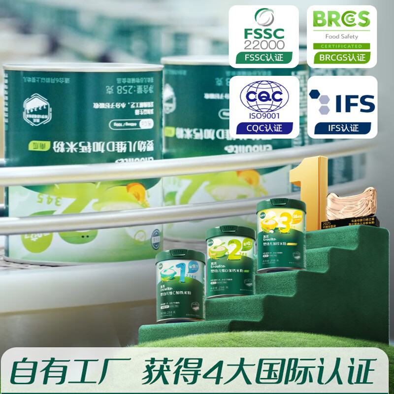 Ying's 1st Stage Ying's Rice Noodles for Infants and Toddlers Rice Noodles Baby High-Rise Rice Noodles 6 Months Food Prebiotics Independent Small Packaging (Level 2) 7 Months + Spinach Rice Noodles Box 180g