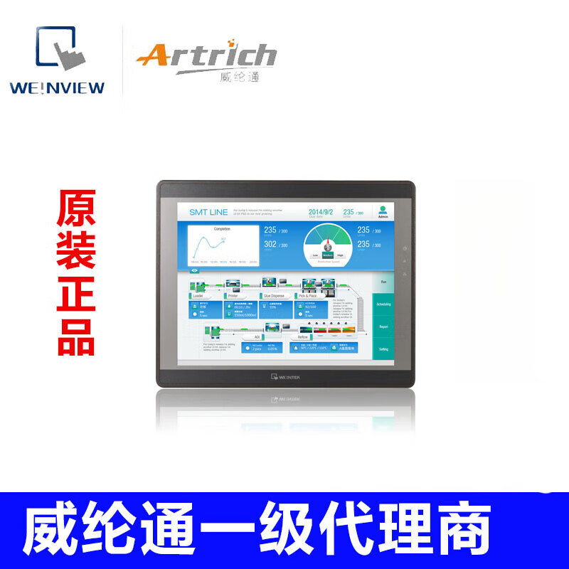 Weilun touch screen TK/MT/6071/6072/8071/8072/8106/8102/IP/IQ/IE Wei TK8072IP with download cable