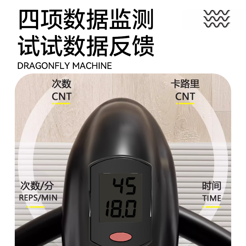 Pinjianjian abdominal wheel dragonfly machine abdominal curling machine automatic rebound lazy person weight loss exercise waist tightening abdominal muscles home fitness equipment