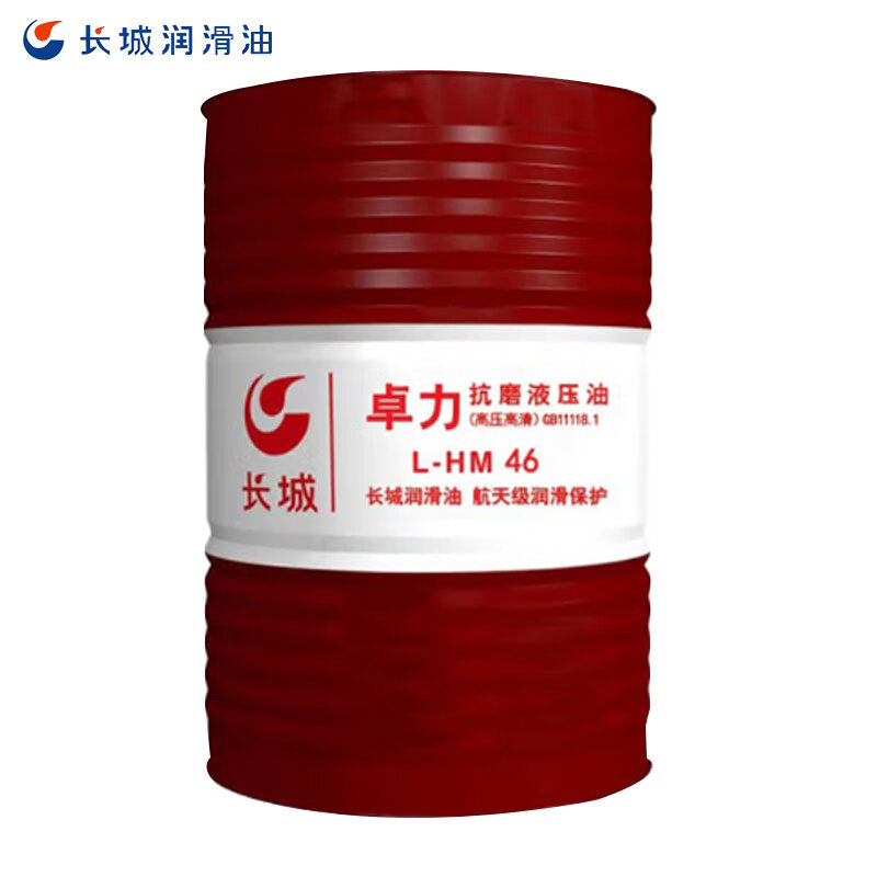 Great Wall Zhuoli L-HM46 Anti-wear Hydraulic Oil (High Pressure High Definition) Forklift Excavator Forklift Crane Injection Molding Machine 170kg/200L