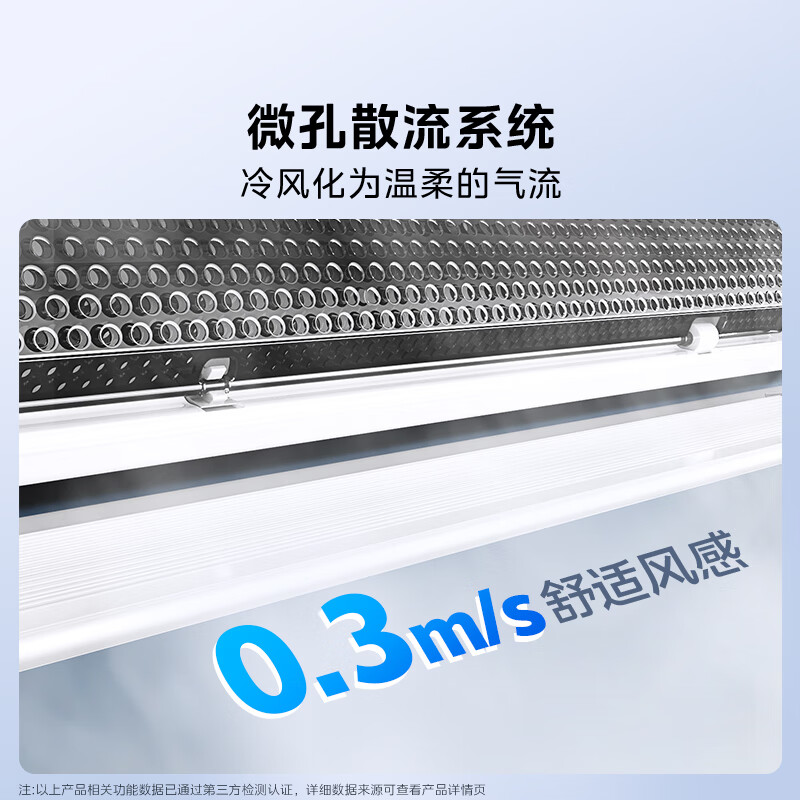 Midea air conditioner with windless clouds, 1.5 HP larger, new level of energy efficiency inverter, mother and baby sleep soundly, silent and comfortable wind air conditioner on-hook, national subsidy KFR-35GW/N8WF1