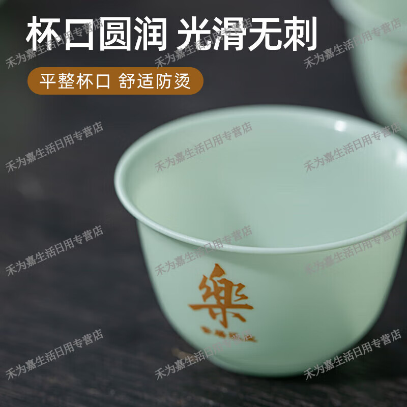 Trendy German quality disposable kung fu tea cup thickened food grade small cup for tea drinking in office, thickened 100 pieces, tea character + emerald green cup holder