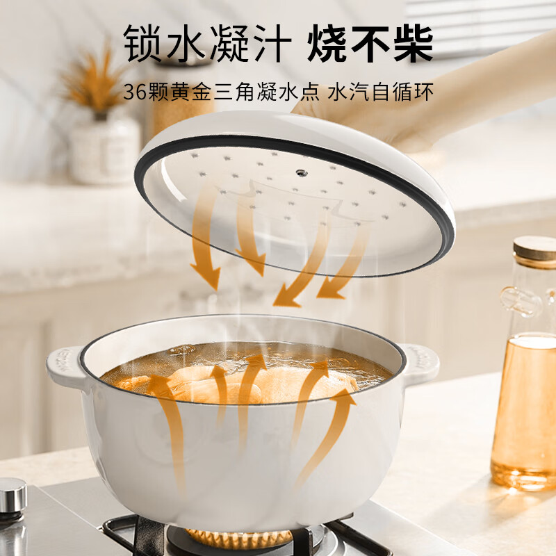 Wenlun Mountain pebble enamel pot stew pot cast iron pot soup pot large capacity flat bottom double ear stew pot white 24cm3.4L