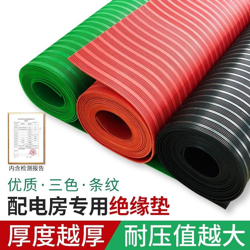 Insulating floor mat rubber mat high voltage mat power distribution room 35kv power distribution room rubber mat rubber sheet black stripe 3mm 1.2m*10m voltage resistance 6KV