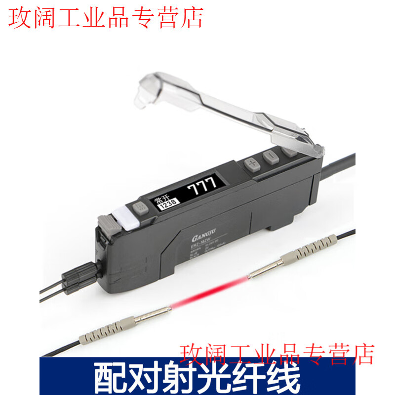 Yue Changsheng Chinese fiber optic sensor dual digital display fiber amplifier ER2-18ZW is compatible with all types of diffuse reflection through-beam optical fiber ER2-18ZW+M3 through-beam optical fiber line Chinese version light