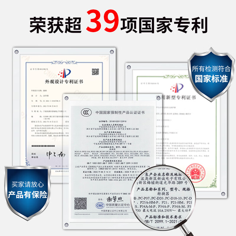 Intelligent timer timing switch time control converter mobile phone electric vehicle charging automatic power off 10A regular version_automatic cycle timing every day and every week