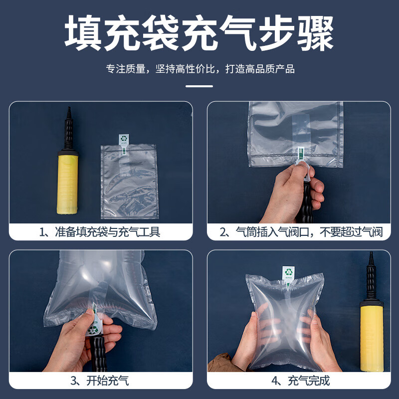 Minggu packaging inflatable filling bag 10*15 (100 pieces) express packaging buffer bag bubble bag luggage bag air bag shockproof anti-fall transportation filler