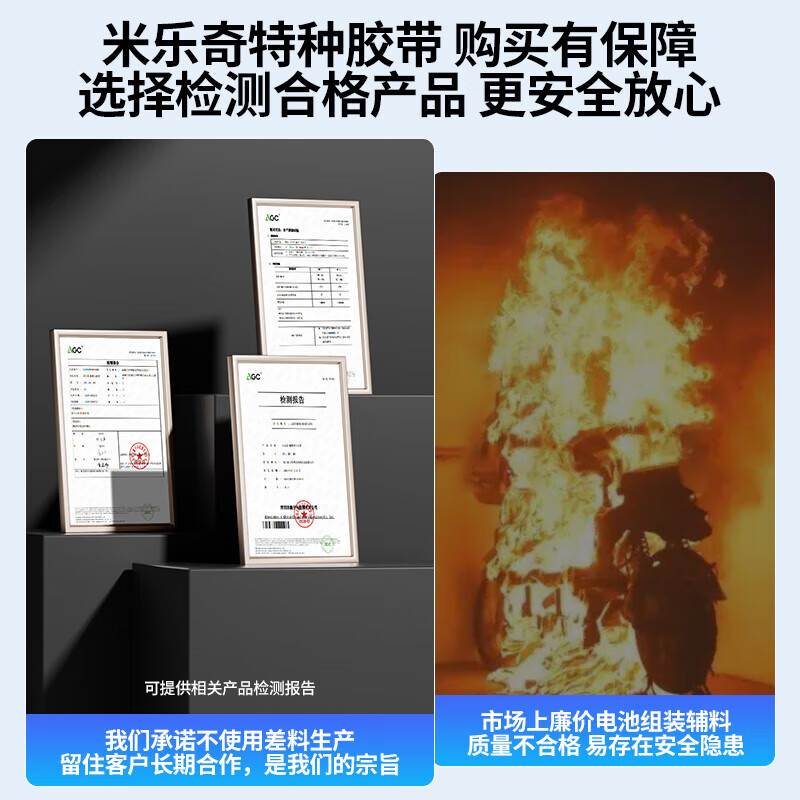 Mileqi lithium battery shock-absorbing sponge pad battery assembly flame-retardant foam tape battery compartment sealing filling strip fire-resistant high temperature anti-collision buffer foam gasket self-adhesive upgrade - 15mm thick black 50mm wide * 2m long