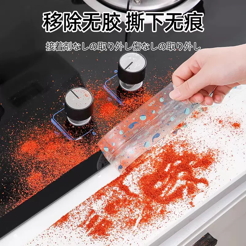 Yusen Yimei Seam Sticker Waterproof Sticker Mildew-proof Kitchen Sink Oil-proof Stove Sticker Waterproof Strip Bathroom Toilet Edge Gap Pure Transparent (5cmx3.2m) 2 Rolls