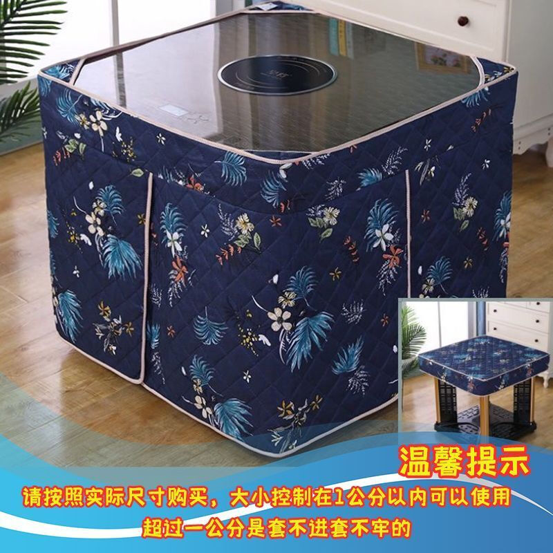 Thickened corner fire cover, mahjong table cover, restaurant surround, electric stove cover, fire table cover, no cover, electric stove cover for heating, no table cover, colorful hanging corner table cover, 90cm*90cm, 68-70 high