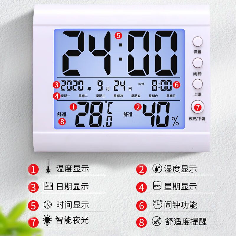 Diaohuang Room Temperature and Humidity Display Electronic Meter Accurate Thermometer Home Indoor Baby Room Psychrometer Home Alarm Clock Sky Blue Store Manager Highly Recommends ++ Rechargeable Model - With Night Light